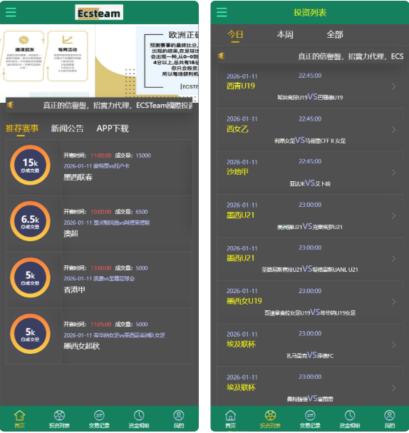 多语言足球体育反波胆投注/足球比分竞猜