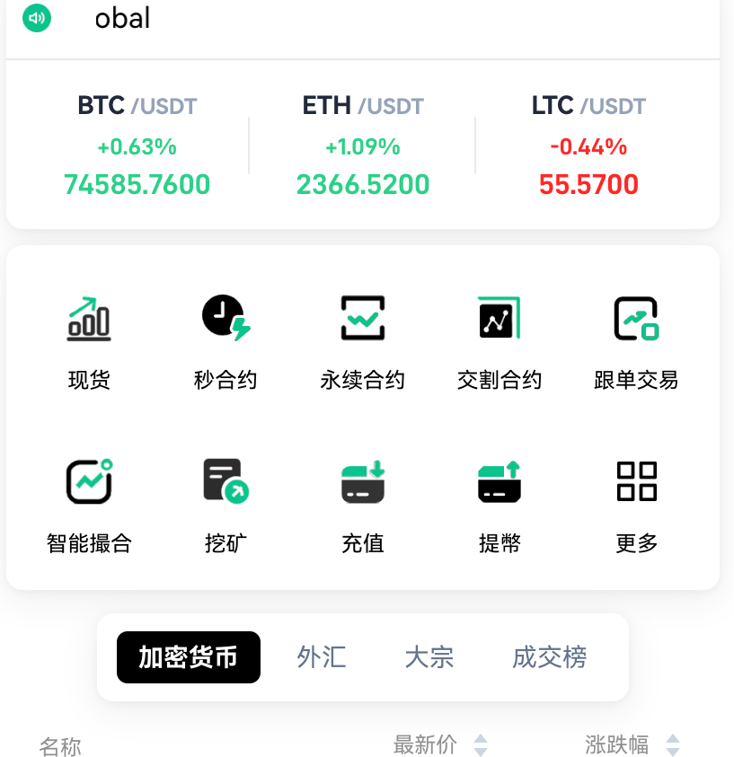 DAPP授权交易所68