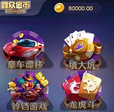 金币版电玩多游戏