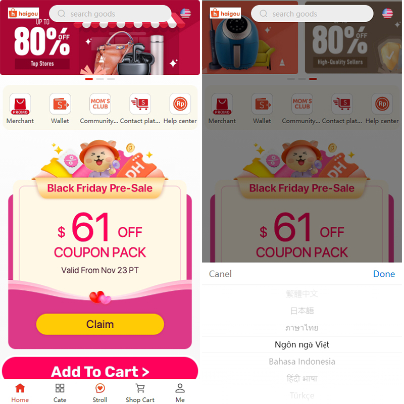 外贸多商户商城/玩法多