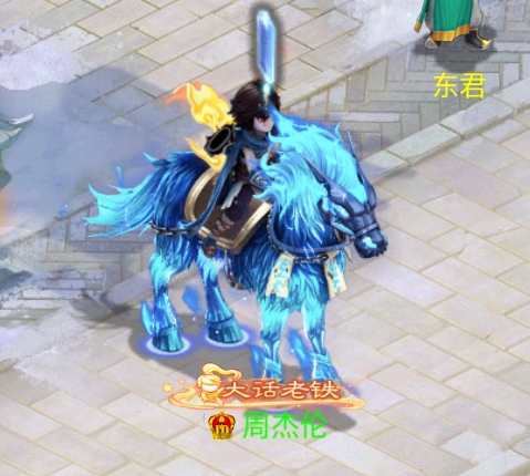 精品仿官大话西游手游