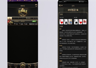 扯旋，代理房主开房