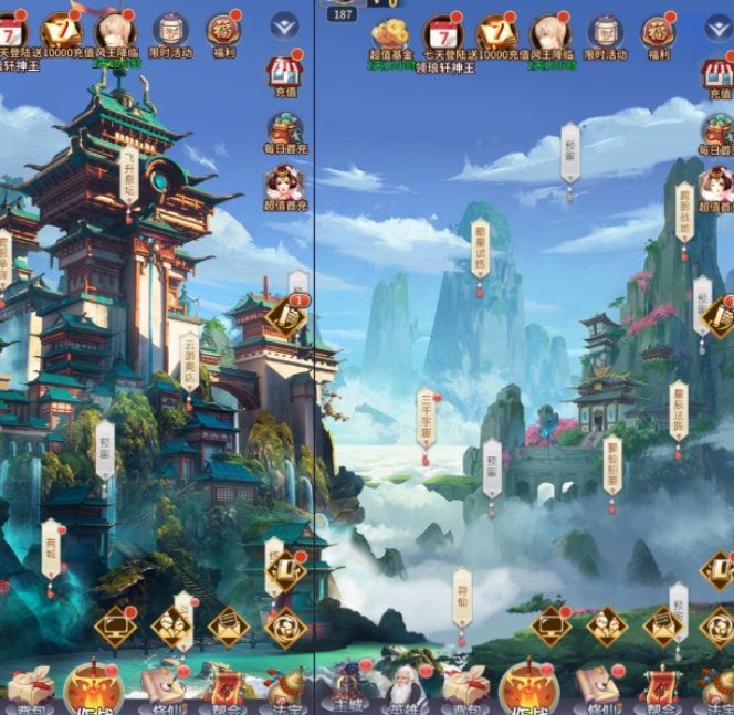 放置类卡牌手游-仙侠