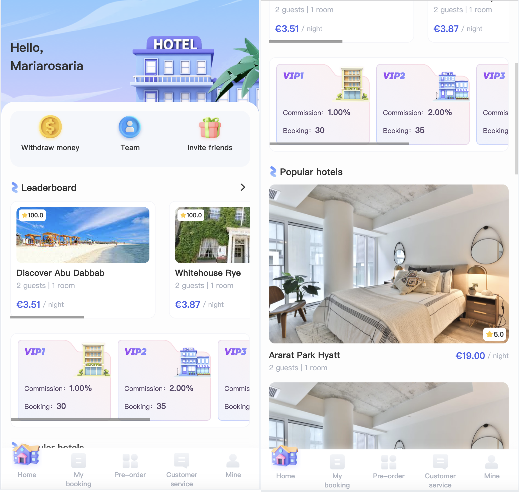 海外酒店抢单源码/酒店排单